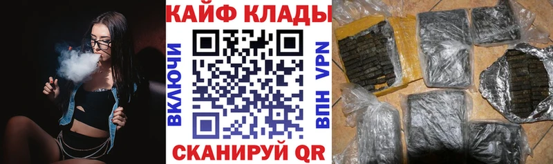 Наркошоп купить APVP  Кокаин  Меф  АМФЕТАМИН  МЕТАДОН  ГАШ  Мценск