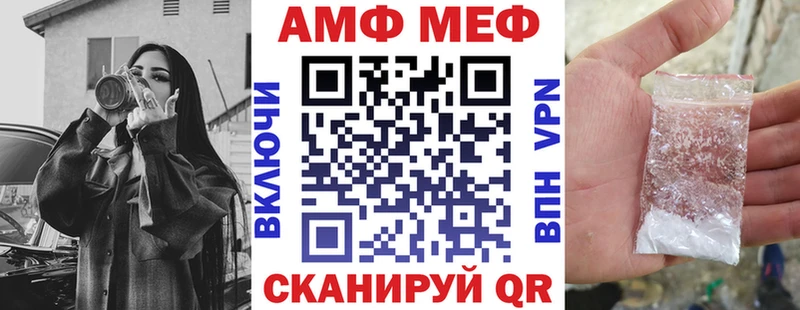 Купить закладки  Мценск  АМФЕТАМИН 97% 