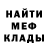 КЕТАМИН VHQ Fritz Geiger