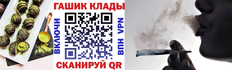 Canna-Cookies конопля  Купить  Мценск 