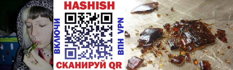 ГАШИШ AMNESIA HAZE  Купить закладки  Мценск 