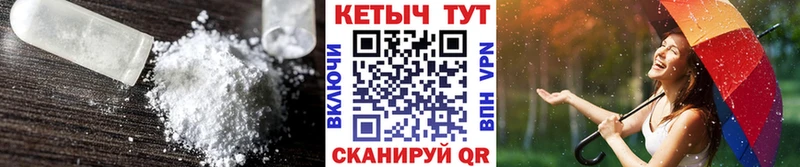 Кетамин VHQ  Купить закладки  Мценск 