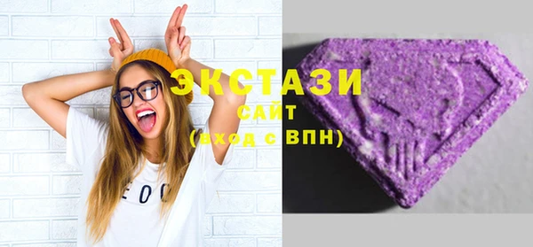 амфетамин Вязьма