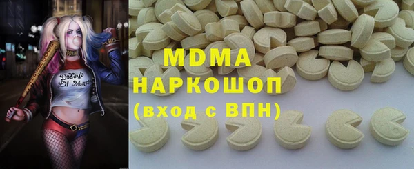 амфетамин Вязьма