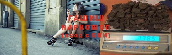 spice Горно-Алтайск