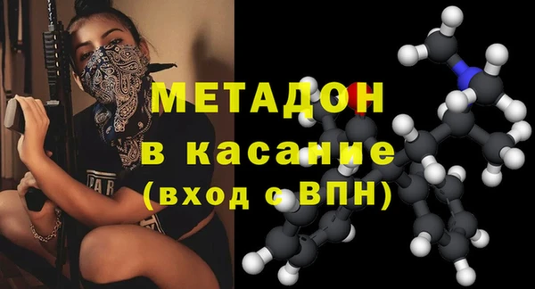 таблы Вяземский