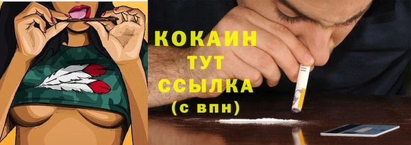 кокс Вязники