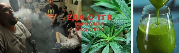 таблы Вяземский