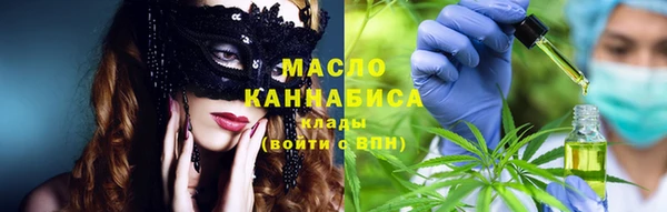 амфетамин Вязьма