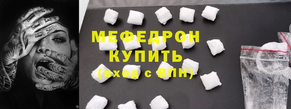 амфетамин Вязьма