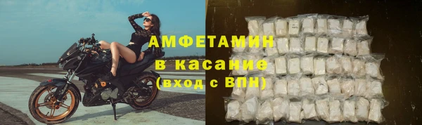 амфетамин Вязьма