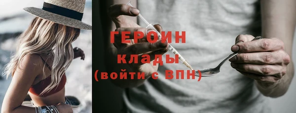 амфетамин Вязьма