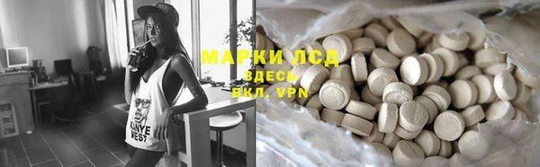 MDMA Горняк