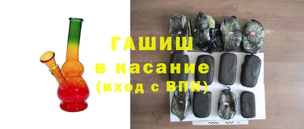 амфетамин Вязьма