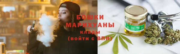 амфетамин Вязьма