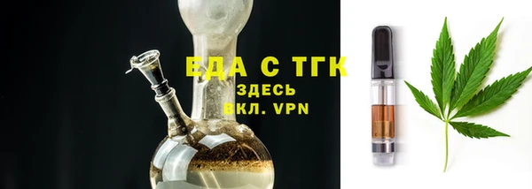 таблы Вяземский