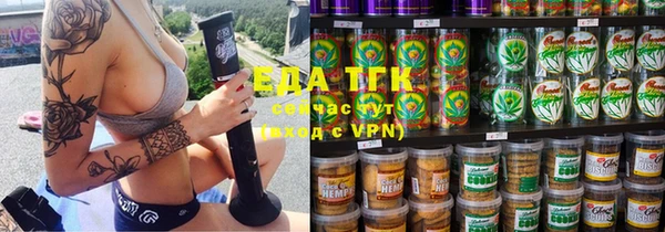 таблы Вяземский