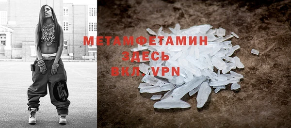 кокс Вязники