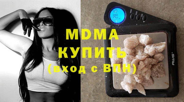 амфетамин Вязьма