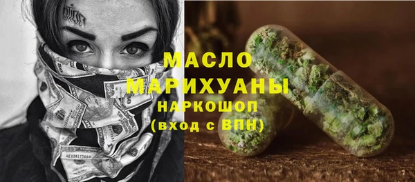 амфетамин Вязьма