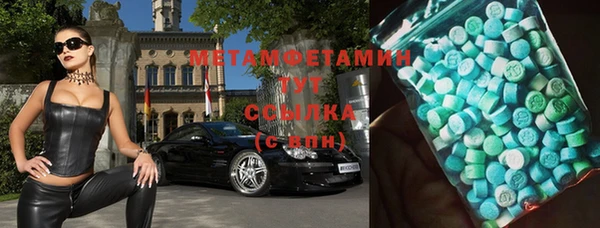 амфетамин Вязьма