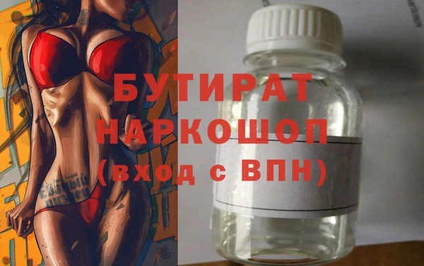 кокс Вязники
