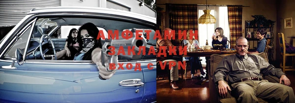 таблы Вяземский