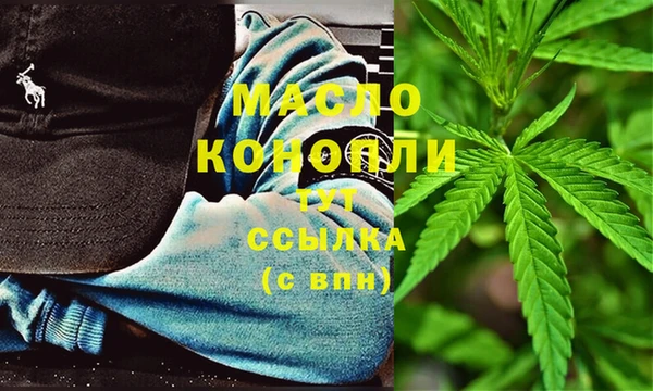 амфетамин Вязьма