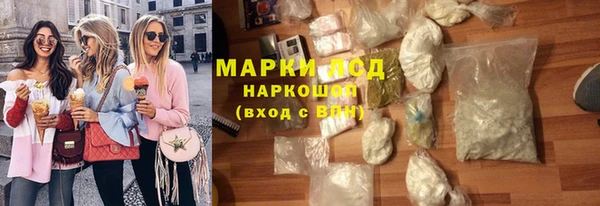 таблы Вяземский
