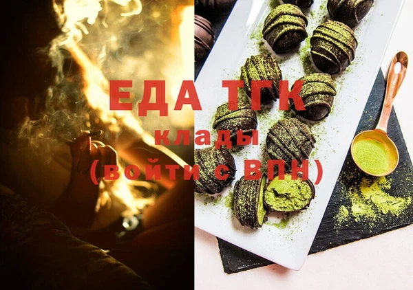 таблы Вяземский