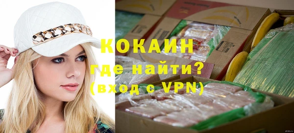 таблы Вяземский