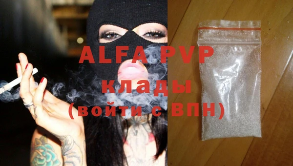амфетамин Вязьма