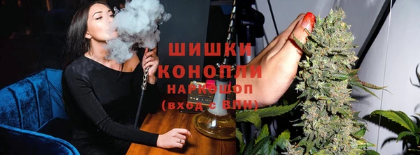 амфетамин Вязьма