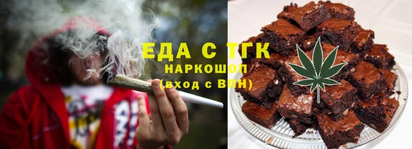 амфетамин Вязьма