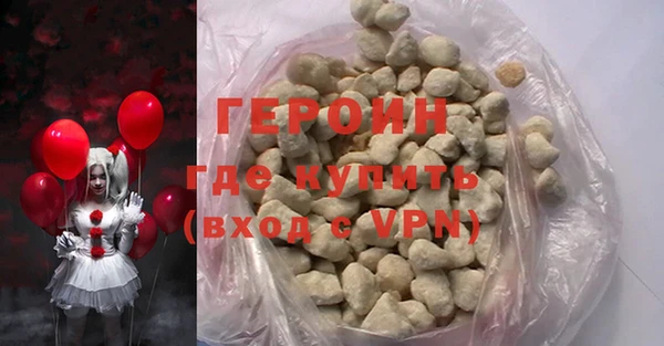 амфетамин Вязьма