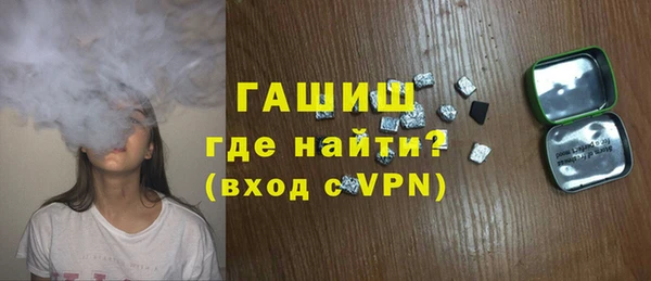 амфетамин Вязьма