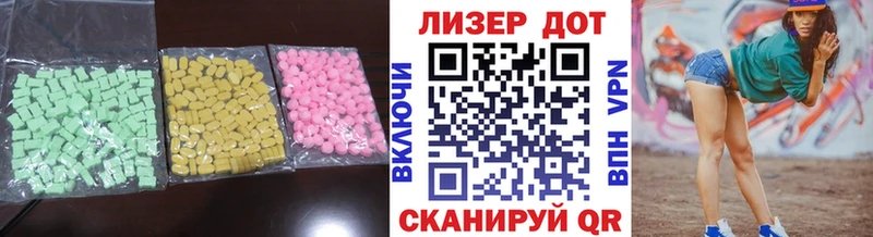 ЛСД экстази ecstasy  Купить где  Мценск 