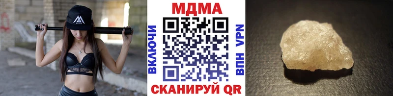 МДМА молли  Купить где  Мценск 