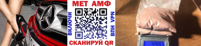 Купить где  Мценск  Первитин винт 