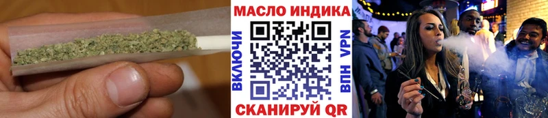 ТГК концентрат  Купить  Мценск 
